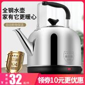 快煮壶家用大容量烧水壶304不锈钢电热水壶自动断电保温开 水茶壶