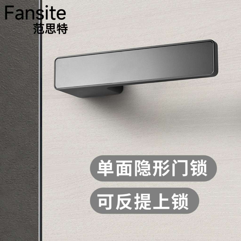 新型单面隐形门锁意式极简黑色暗门锁背景墙隐藏单边暗装白色门锁