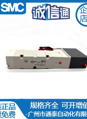 SMC电磁阀 VQ4150RY-5H1-X37/VQ4150-5H/VQ2100-51/VQ2200/VQ2300