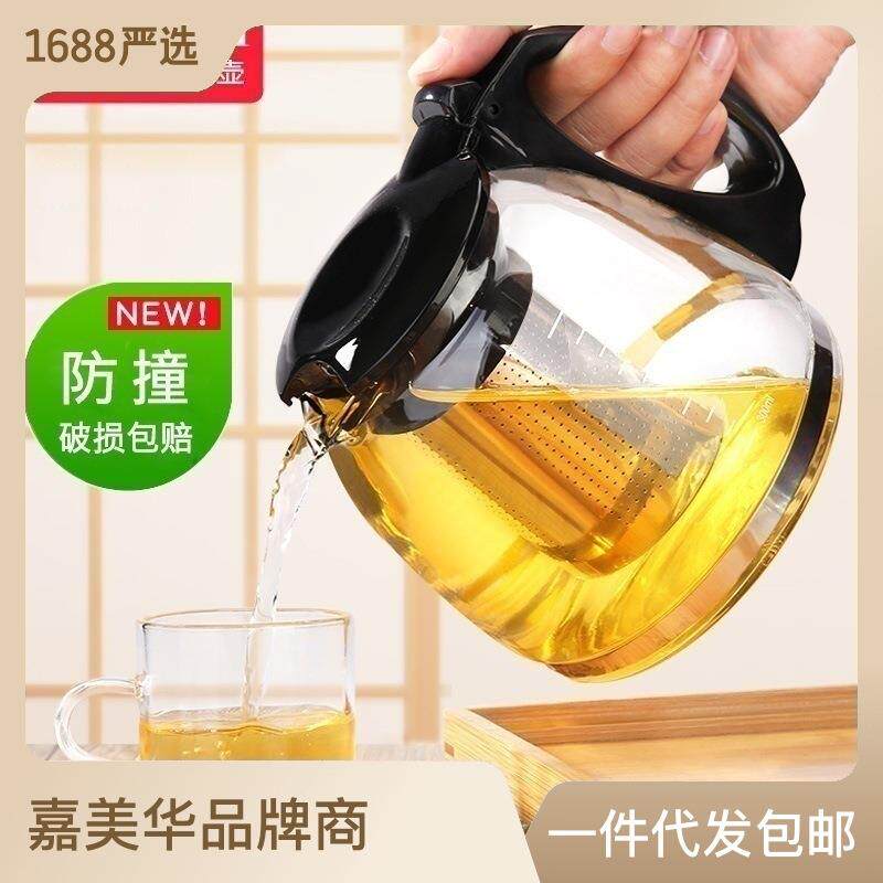 耐热高温玻璃泡茶壶大小号过滤家用加厚花茶壶凉水壶红茶茶具套装