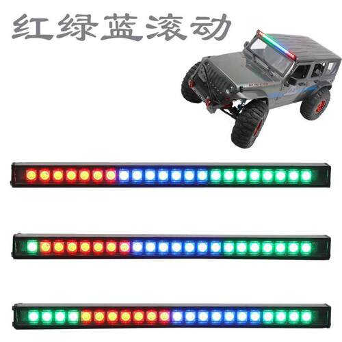 攀爬车七彩爆闪流水彩色车顶灯模型车牧马人TRX4 SCX10 90046 D90