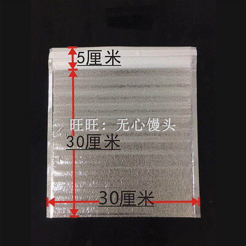 1份1000个外送披萨带封口双面胶铝箔烧烤海鲜蛋糕隔热保温袋 带胶