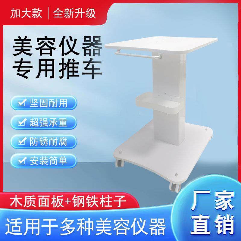小气泡推车美容仪器移动底座支架工具车洗眉机光谱仪手推置物架,商业/办公家具,工具车,淘宝优惠券,粉丝福利购,淘宝优惠卷