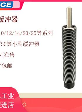 MC150 225 600 75M EUM MH-2 3 PP150 225 600 AH14 20 ACE缓冲器