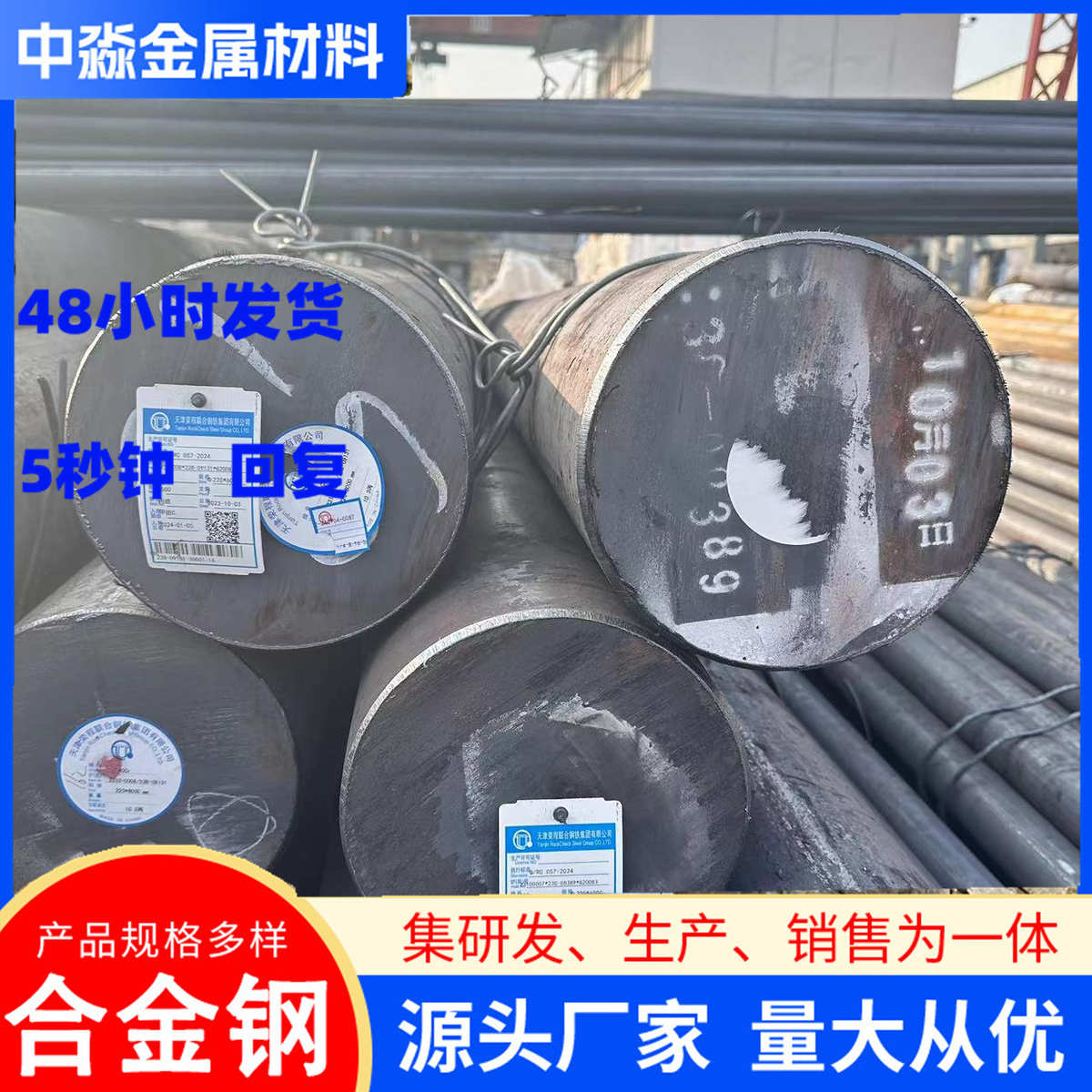 45#圆钢切割 合金结构钢锻打圆棒Q235工业圆钢42C 冷拉实心圆钢棒