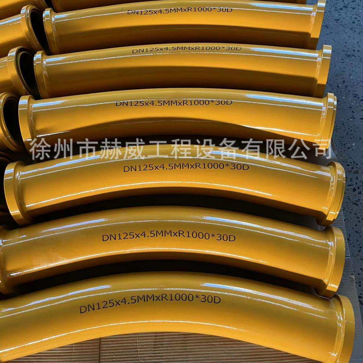 供应徐工三一中联混凝土泵车各类泵管/铰链弯管五代直管