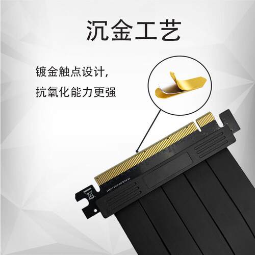 厂家直销 PCIE 3.0 X16显卡延长线机箱pci-e转接线180度全速稳定