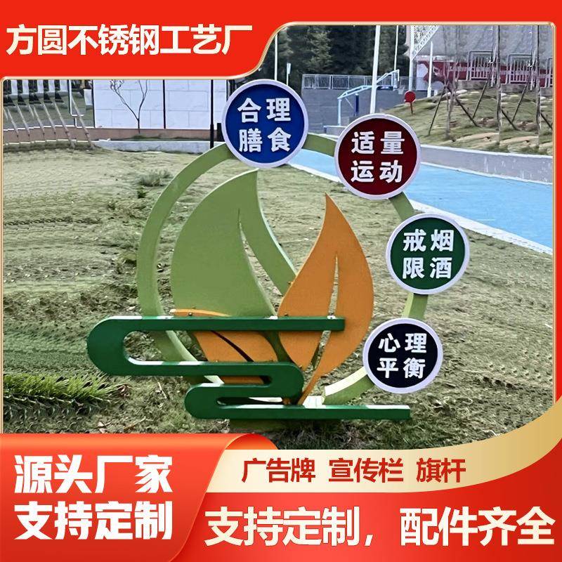 不锈钢树木创意介绍牌设计制作公园景区花草牌 厂家草坪牌草地牌