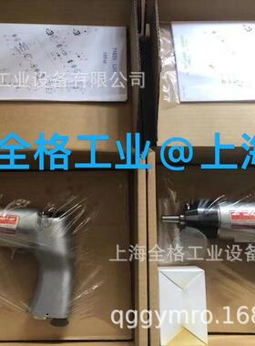 日本NPK气动攻牙机 NRT-8P /NRT-10H/CM-14020C气钻