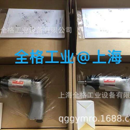 日本NPK气动攻牙机 NRT-8P /NRT-10H/CM-14020C气钻