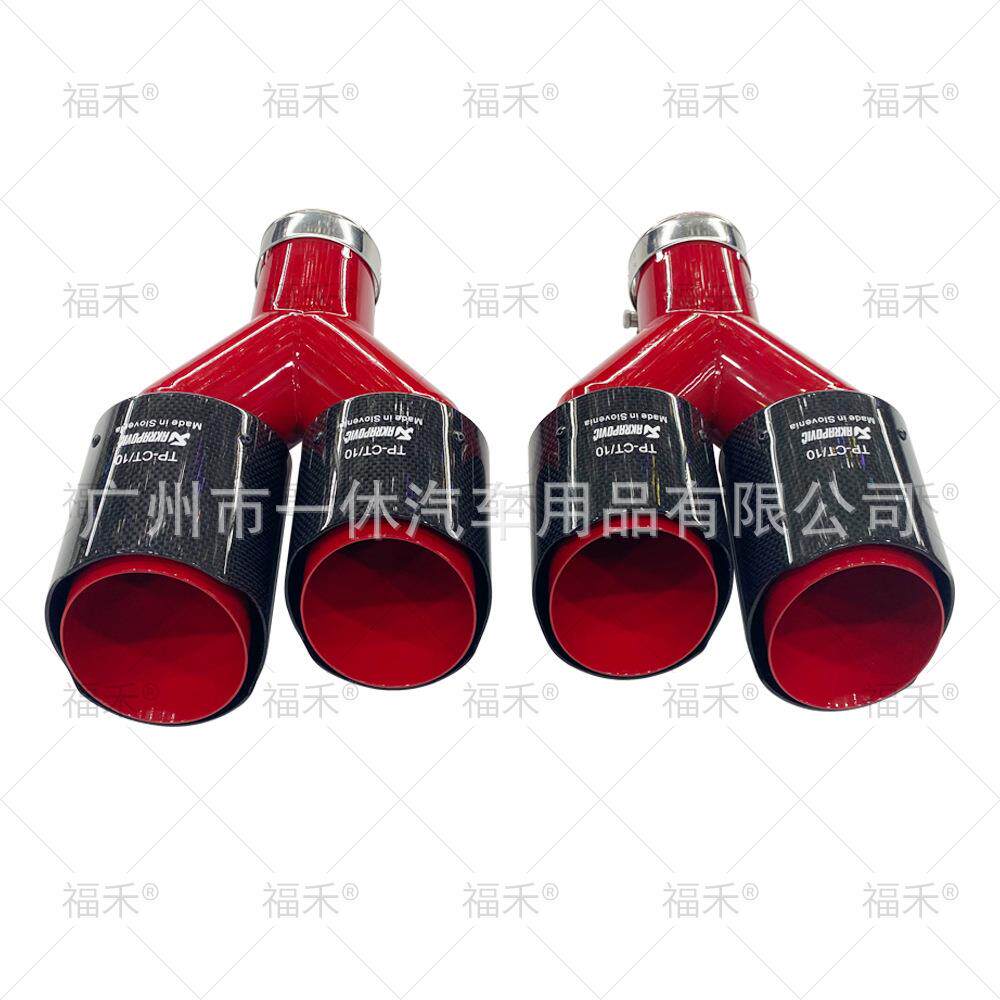 汽车通用Y型双出排气AK碳纤维排气管蓝黄黑红色尾喉汽车改一出二