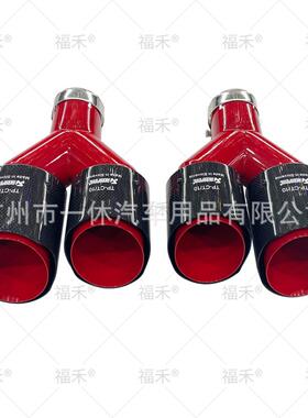 汽车通用Y型双出排气AK碳纤维排气管蓝黄黑红色尾喉汽车改一出二