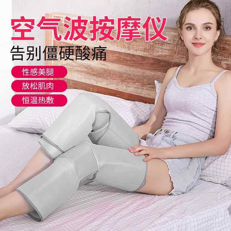 正品部按摩腿器小腿络疏通揉捏曲家用静脉足脚部张全自经电动瘦腿,个人护理/保健/按摩器材,按摩足疗机,淘宝优惠券,粉丝福利购,淘宝优惠卷