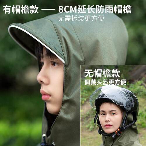 日强新款帆布电动车雨衣加大加厚耐磨单人双人防大雨机车电动车