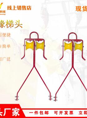 PSC402151绝缘梯头两轨三轨梯子连接线夹可调节高度梯子梯头