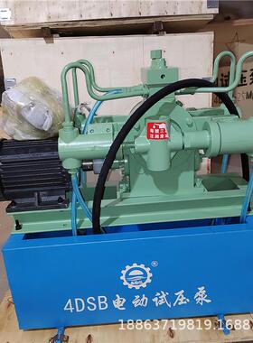 华策4DSB25-1000公斤电动试压泵管道试压机四缸高压水管打压泵