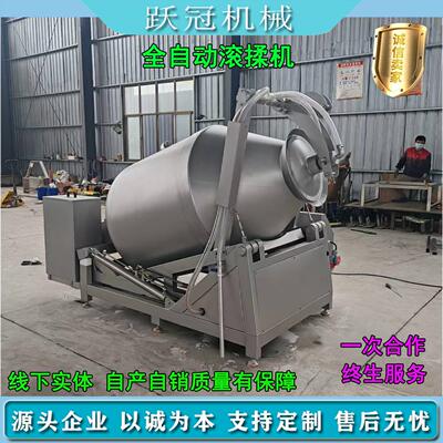 牛肉羊肉滚揉机肉制品海鲜腌制入味设备竹笋搅拌滚筒机器