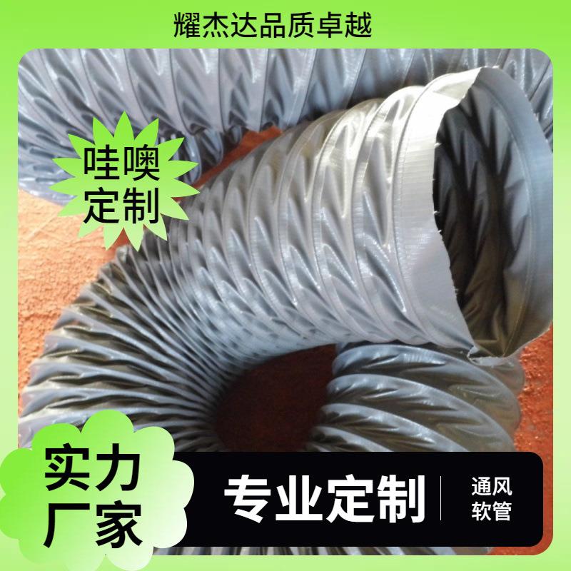 尼龙布风管的加厚灰色蓝色帆布软管灰色钢丝加密加尼龙布管