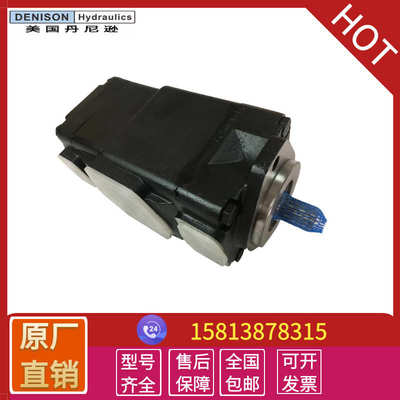 厂家供应三联泵T6EDC-042-035-012丹尼逊液压泵denison叶片泵配件