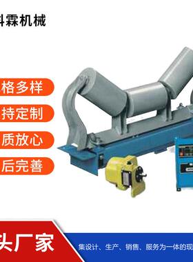 ICS-20A电子皮带秤调速皮带秤调速定量给料秤皮带称计量皮带秤
