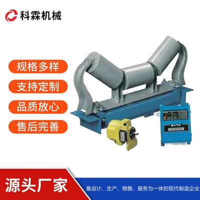 ICS-20A电子皮带秤调速皮带秤调速定量给料秤皮带称计量皮带秤