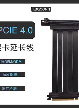 PCIE4.0x16显卡延长线16X延长转接线显卡转接线90度延长线