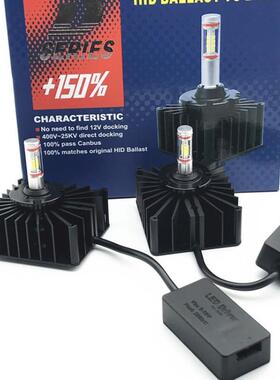 LED大灯 D5S D8S D1S D3S D2S D4SLED前大灯新款专用超亮大灯灯泡