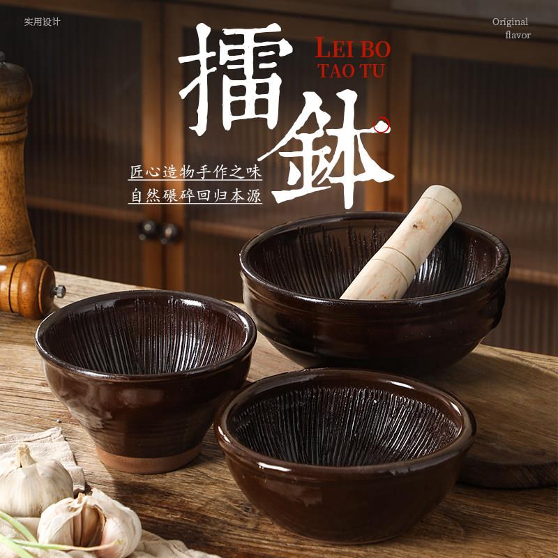 研磨碗老式擂钵家用捣蒜器擂辣椒皮蛋擂茶钵婴儿研磨器磨米糊陶瓷