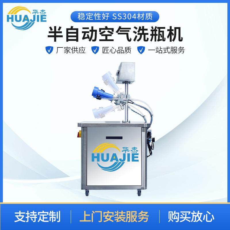 厂家供应半自动负离子空气吹瓶机塑料吹瓶除尘机机器净化器现货