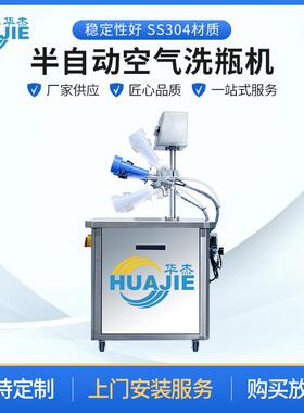 厂家供应半自动负离子空气吹瓶机塑料吹瓶除尘机机器净化器现货