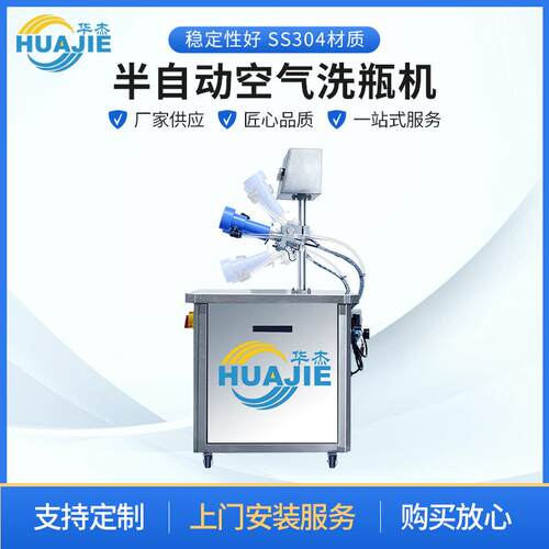 厂家供应半自动负离子空气吹瓶机塑料吹瓶除尘机机器净化器现货