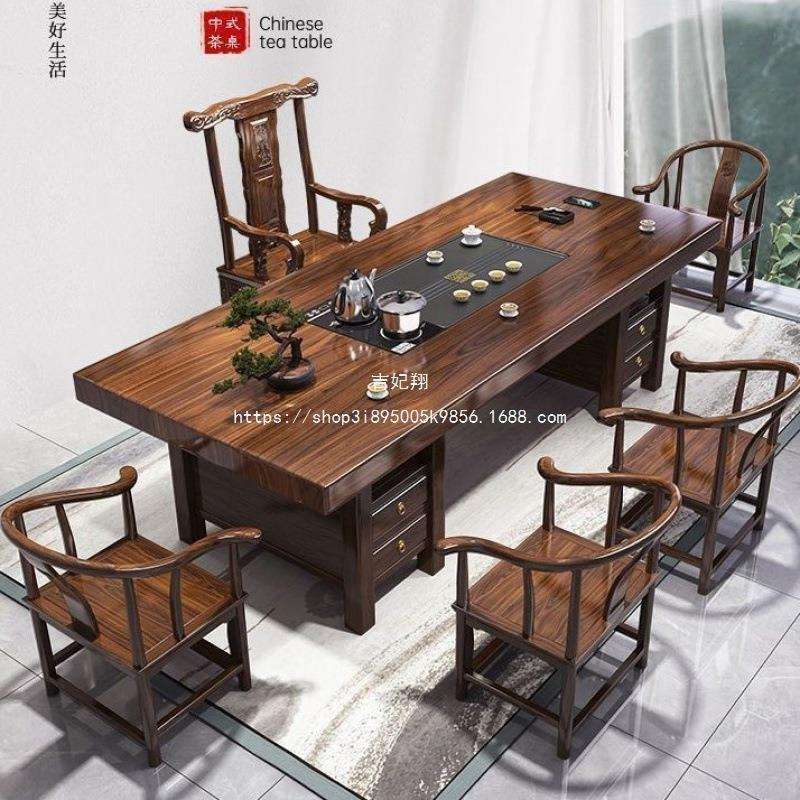吉妃翔高端实木大板茶桌椅组合一体一整套新中式茶几茶具办公家用