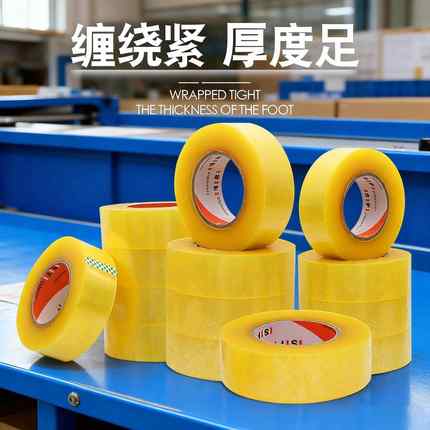 High-stickiness large wide transparent tape, suitable for pa