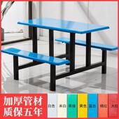 学校学生员工食堂餐桌椅一体式 8人不锈钢连身饭堂快餐桌椅组合