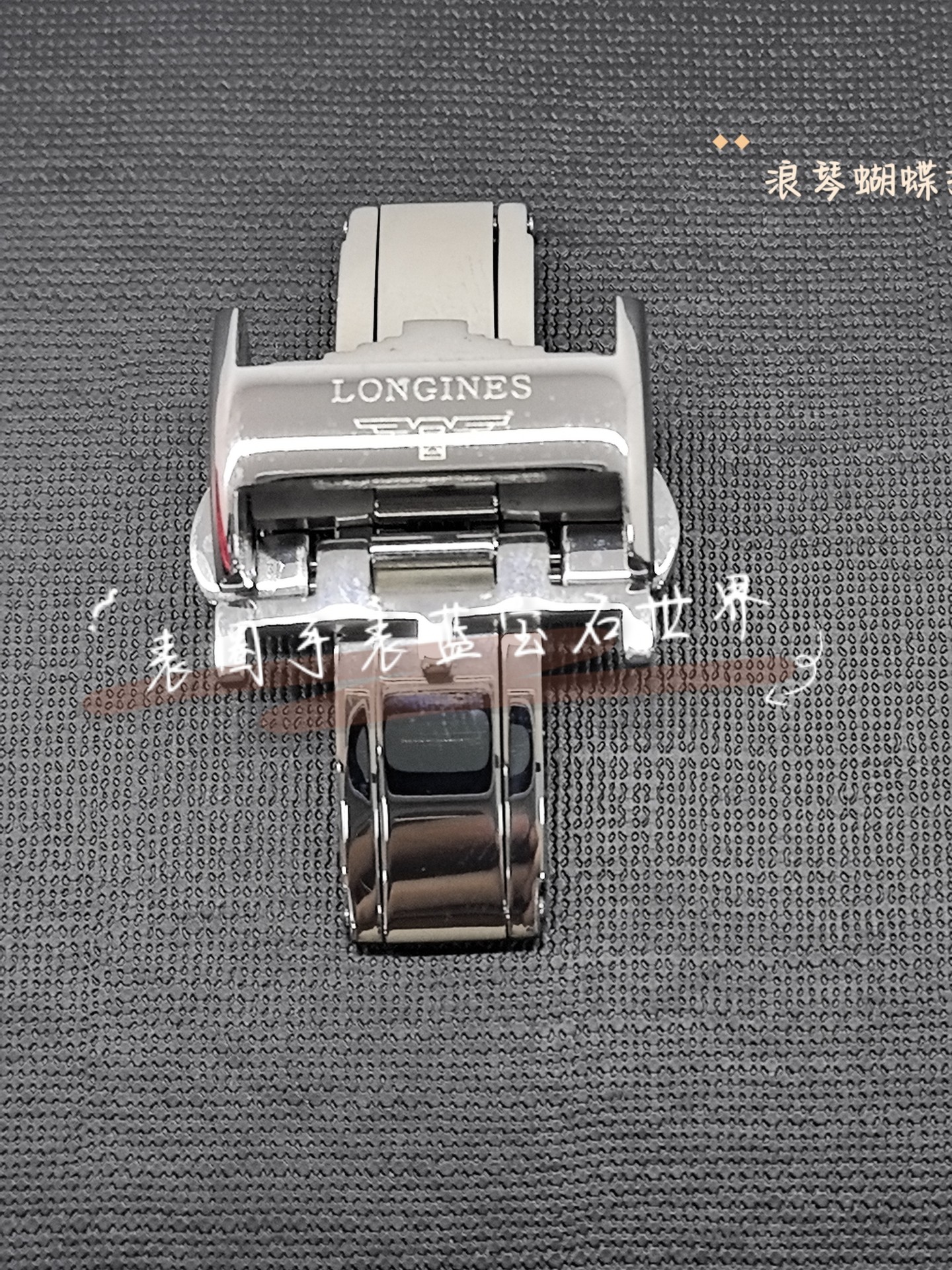 浪琴 正宗不锈钢蝴蝶扣 304钢材品质 抗造