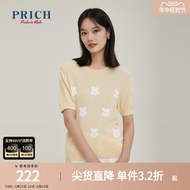 PRICH商场同款针织衫春夏款绣花短袖圆领优雅短袖上衣女