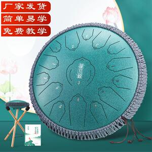 华蜀莲花碳钢15音14寸基础新手入门空灵鼓简单好学