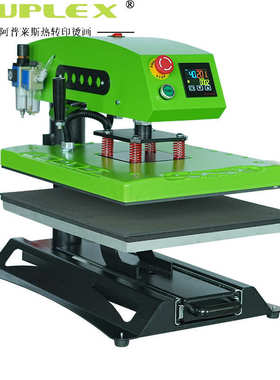 气动烫画机摇头热转印机FZL CB1厂家直销38*38摇头抽拉热转印设备