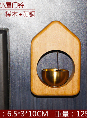 多巴胺风铃进门提醒铃铛装饰摆件