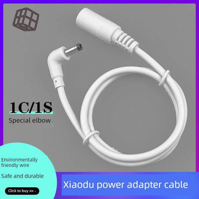 小度在家1C NV6101 1S音箱电源适配器转接线5.5转接口4.0弯头12V