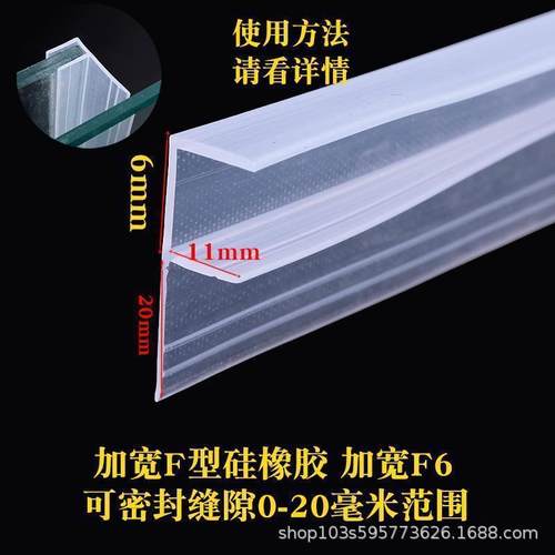 玻璃门密封条推拉门缝防风h无框阳台窗户浴室淋浴房防水包边胶条