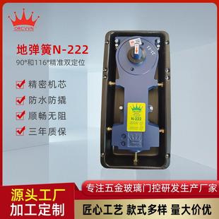 地弹簧N 222双定位通用型有无框玻璃门配件地弹簧大号机芯地弹簧