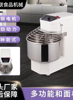 顺威联SD-15D商用和面机双动可调速搅面机15L揉面机顶盖多功能