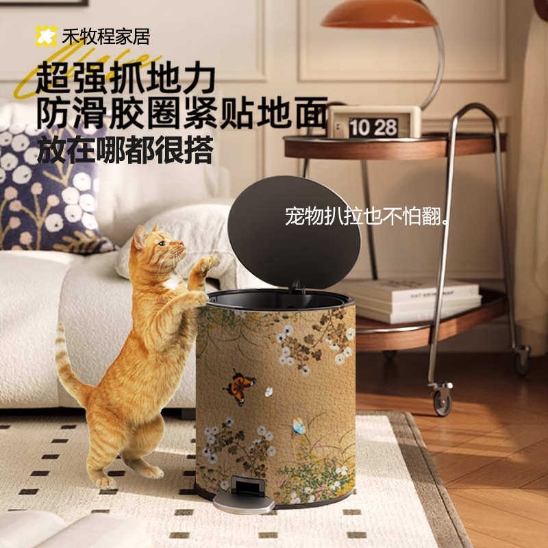 禾牧程垃圾桶家用高颜值花鸟中古风客厅卧室高端轻奢大容量带盖桶,家庭/个人清洁工具,垃圾桶,淘宝优惠券,粉丝福利购,淘宝优惠卷