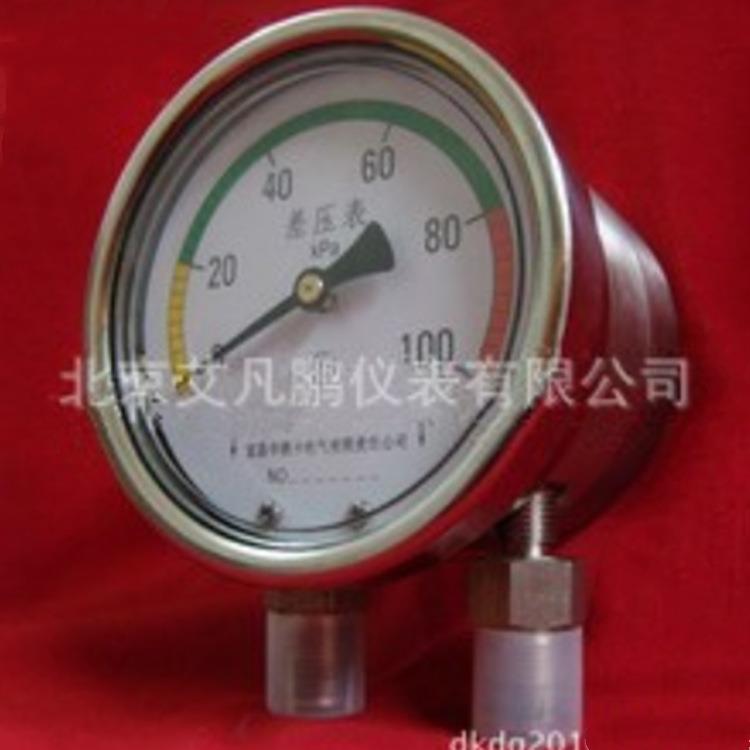 艾凡鹏高静压不锈钢耐震压差表 充油奈震高量程不锈钢压差计厂家