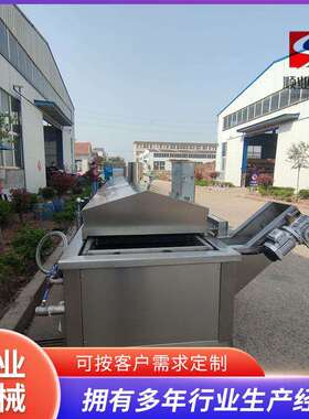 油炸型粟米条生产线 蔬菜食品油炸加工设备 薯塔薯片流水线油炸机