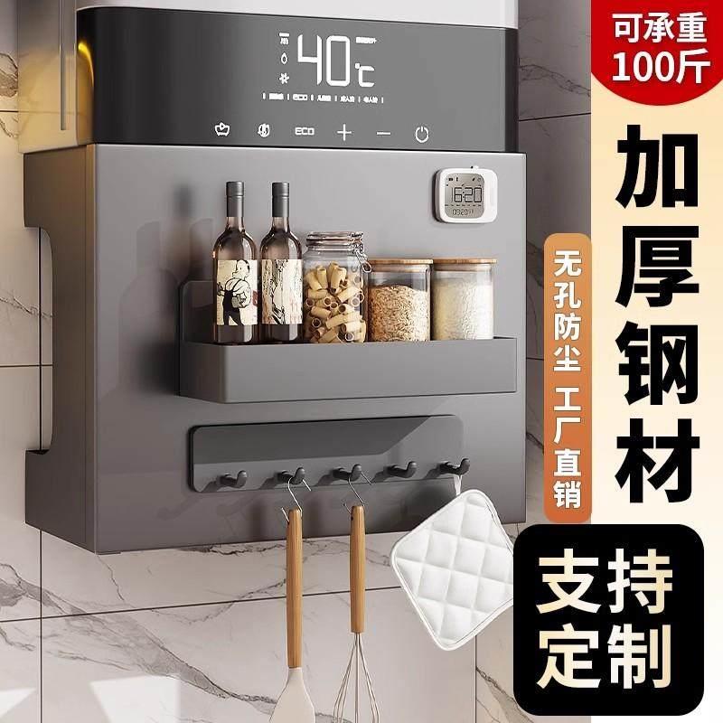 燃气热水器遮挡罩厨房瓦斯管道遮丑洞洞板装饰表箱壁挂炉置物架图片
