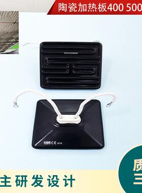 厂家直销白色平型加热板陶瓷电热片120*120*500W陶瓷发热砖
