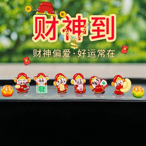 New Car Dashboard Ornament: Fortune God Figurine - A Stress-