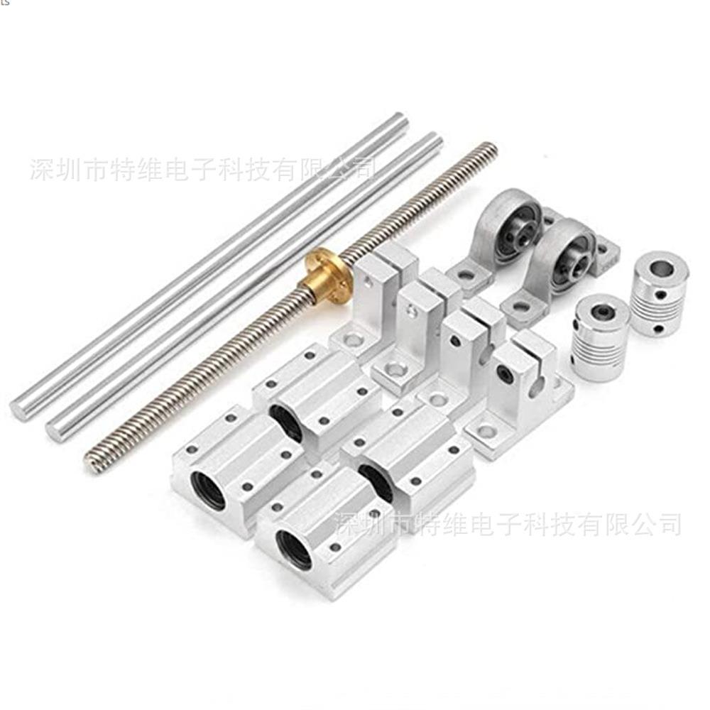 直径8mm双轨滑动套装T8丝杆光轴传动套件简易滑台3D打印机雕刻机